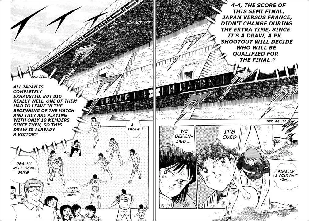 Captain Tsubasa - Page 24