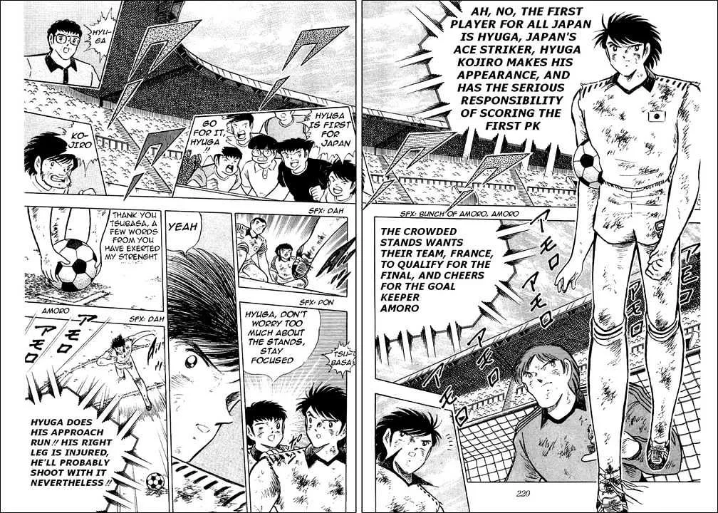 Captain Tsubasa - Page 30