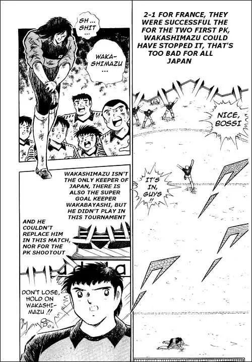 Captain Tsubasa - Page 34