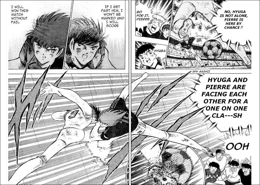 Captain Tsubasa - Page 4