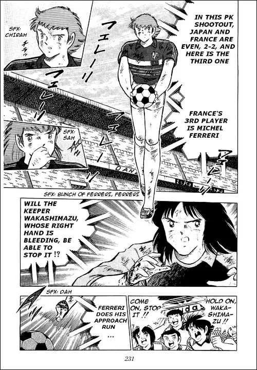 Captain Tsubasa - Page 1