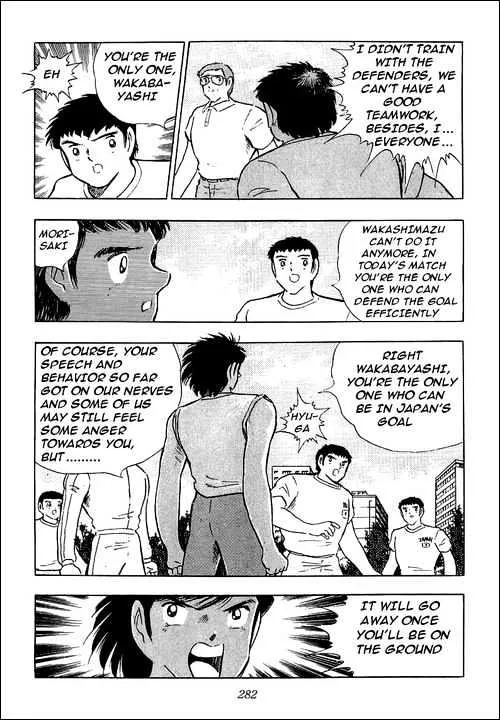 Captain Tsubasa - Page 10