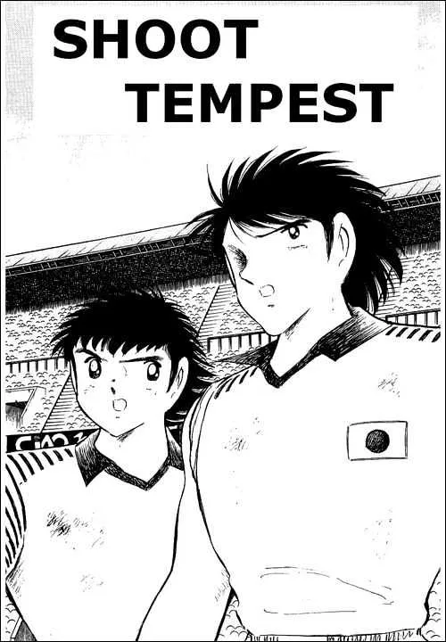 Captain Tsubasa - Page 105