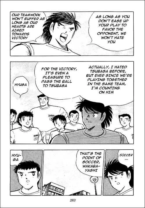 Captain Tsubasa - Page 11