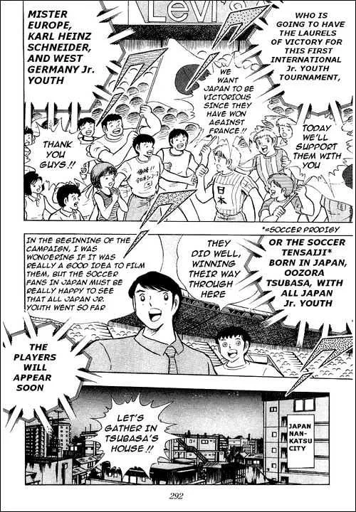 Captain Tsubasa - Page 17