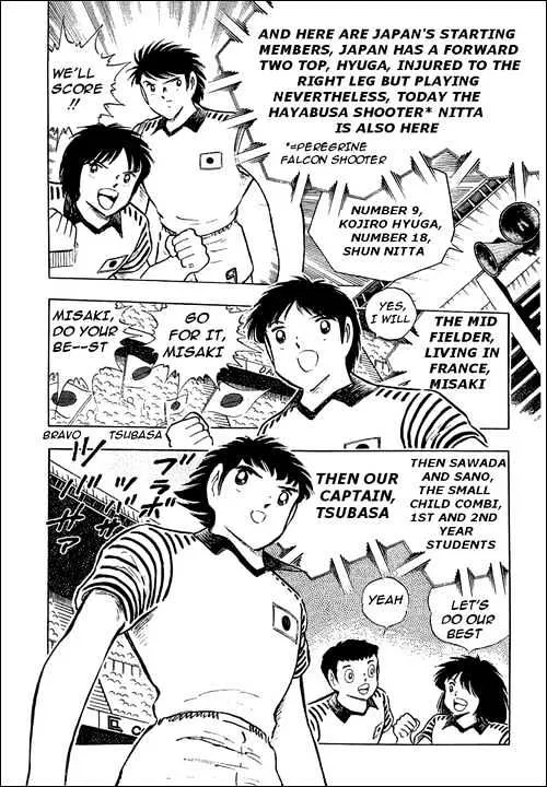 Captain Tsubasa - Page 25