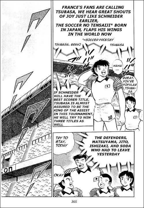 Captain Tsubasa - Page 26