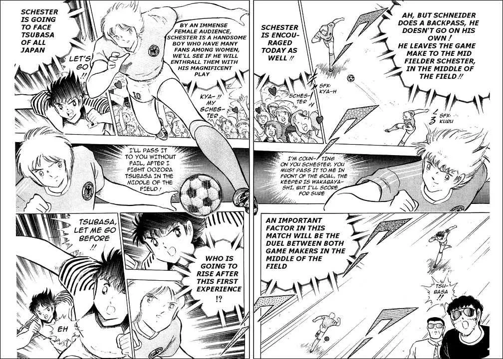 Captain Tsubasa - Page 34