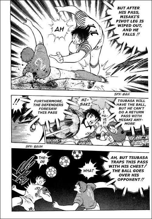 Captain Tsubasa - Page 43