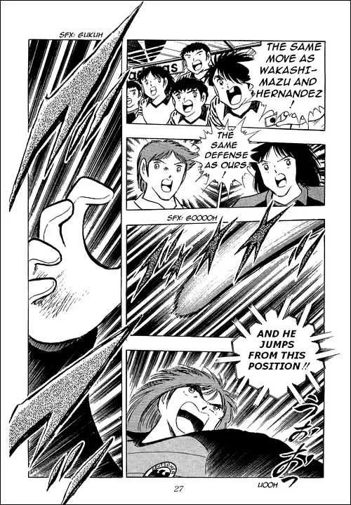 Captain Tsubasa - Page 55