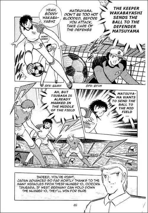 Captain Tsubasa - Page 67