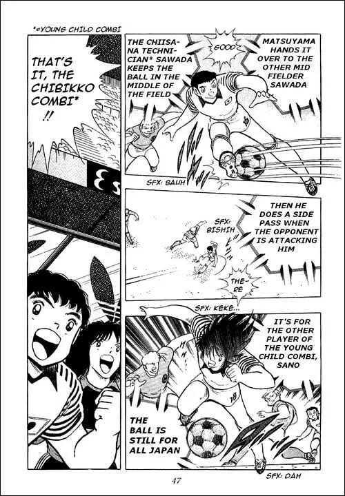 Captain Tsubasa - Page 68