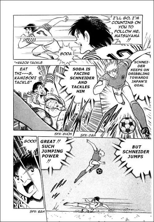 Captain Tsubasa - Page 85