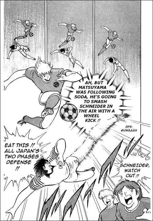 Captain Tsubasa - Page 86