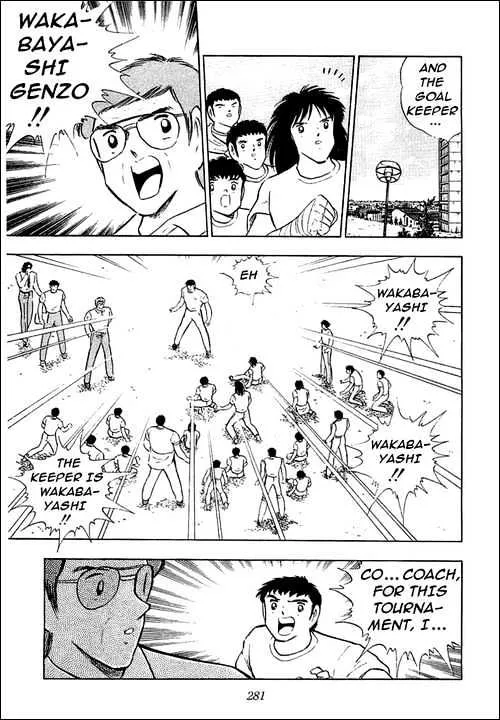 Captain Tsubasa - Page 9