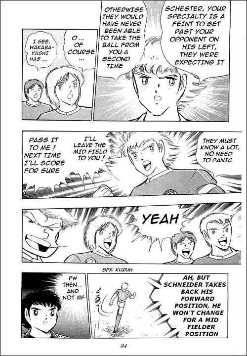 Captain Tsubasa - Page 94