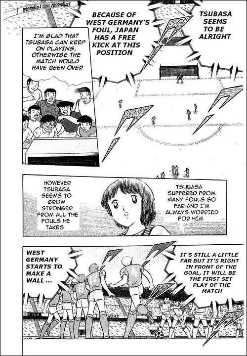 Captain Tsubasa - Page 1