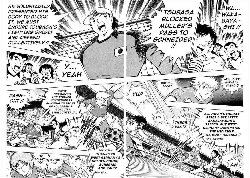 Captain Tsubasa - Page 18