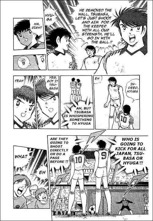 Captain Tsubasa - Page 3