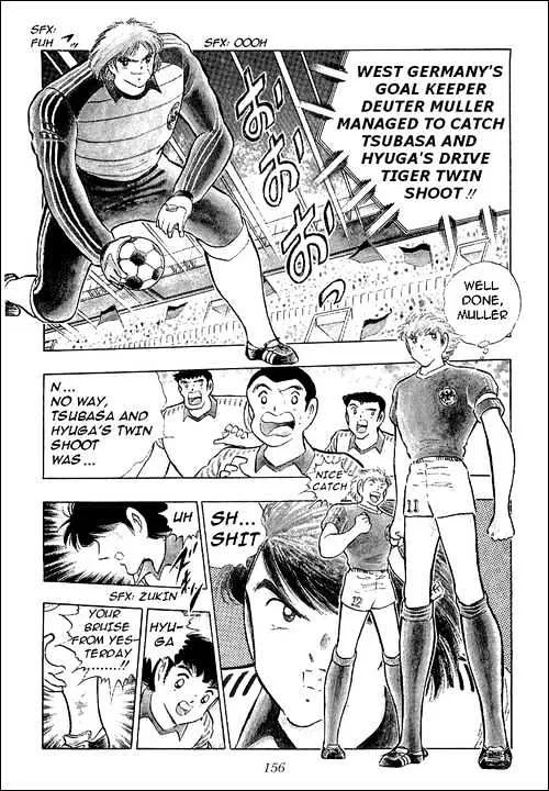 Captain Tsubasa - Page 14