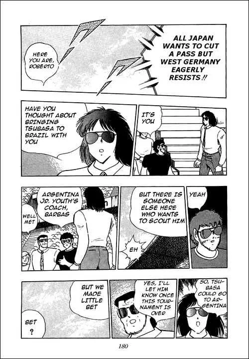 Captain Tsubasa - Page 32