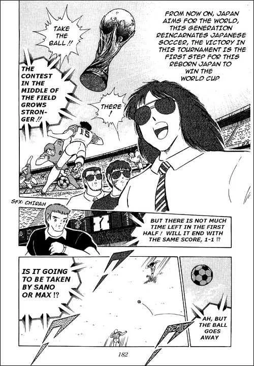 Captain Tsubasa - Page 34