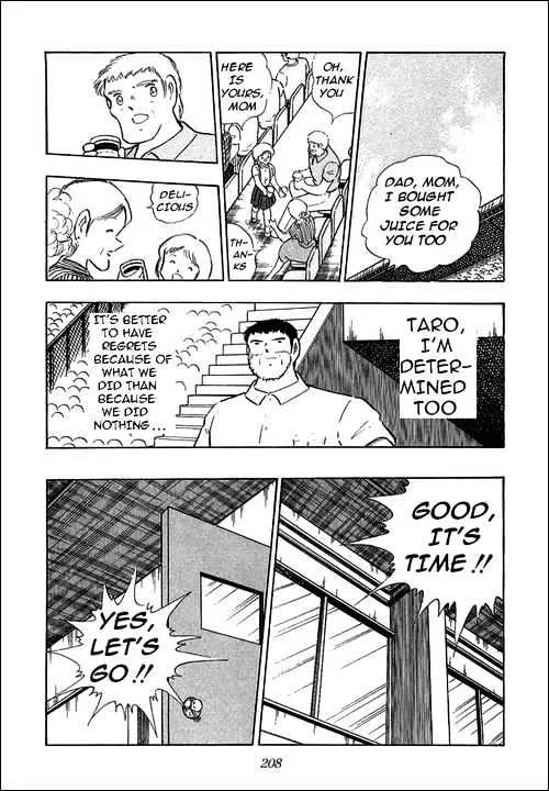 Captain Tsubasa - Page 13