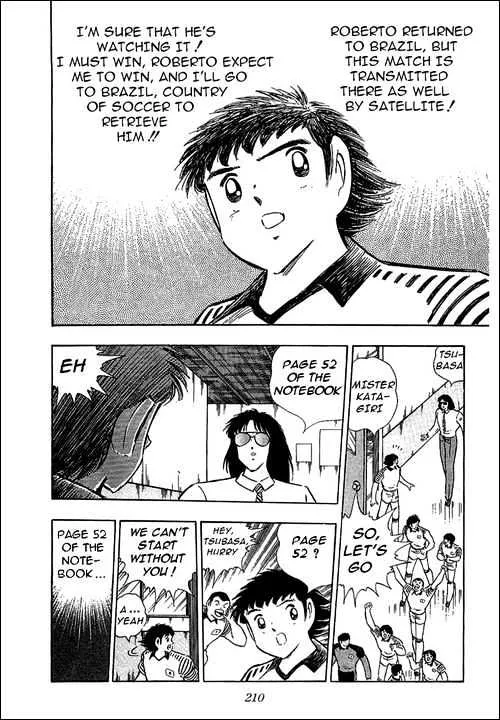 Captain Tsubasa - Page 15