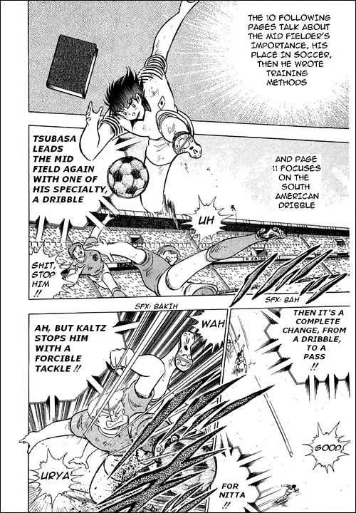 Captain Tsubasa - Page 19