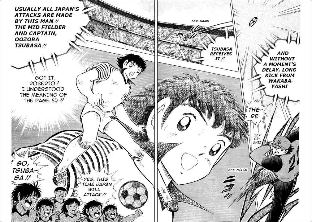 Captain Tsubasa - Page 32