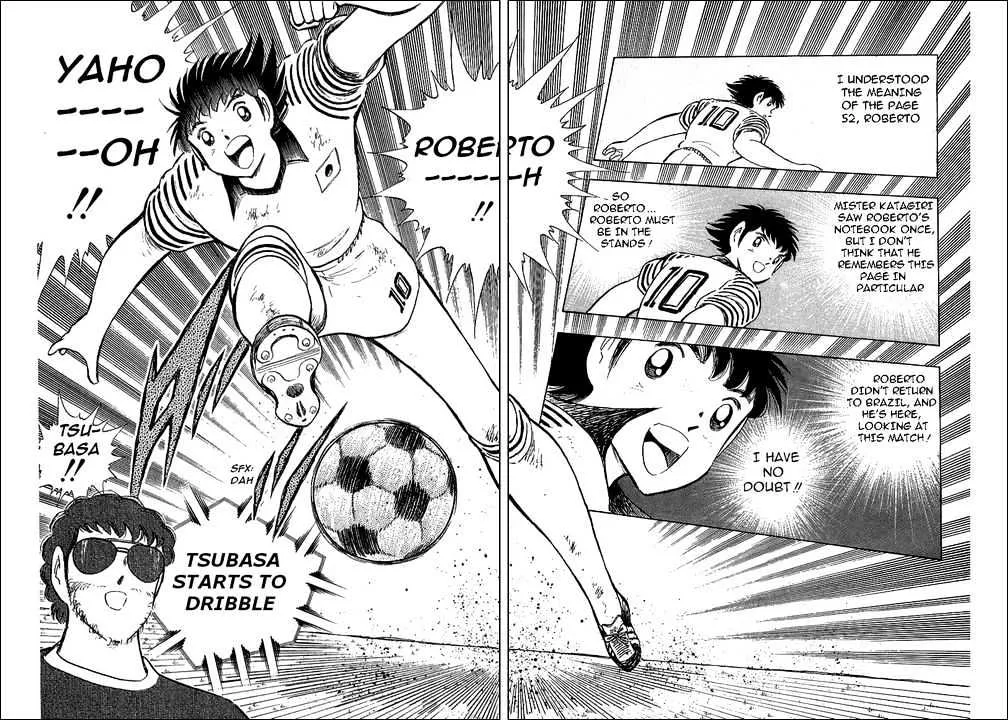 Captain Tsubasa - Page 33