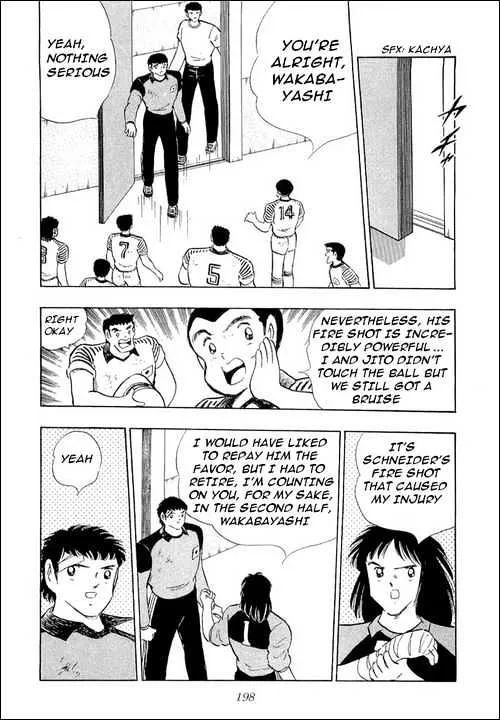 Captain Tsubasa - Page 4