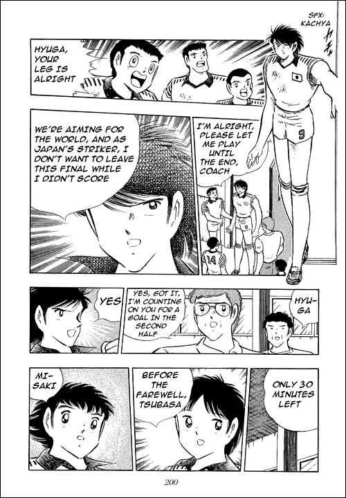 Captain Tsubasa - Page 6