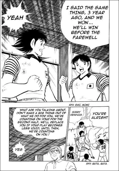 Captain Tsubasa - Page 7