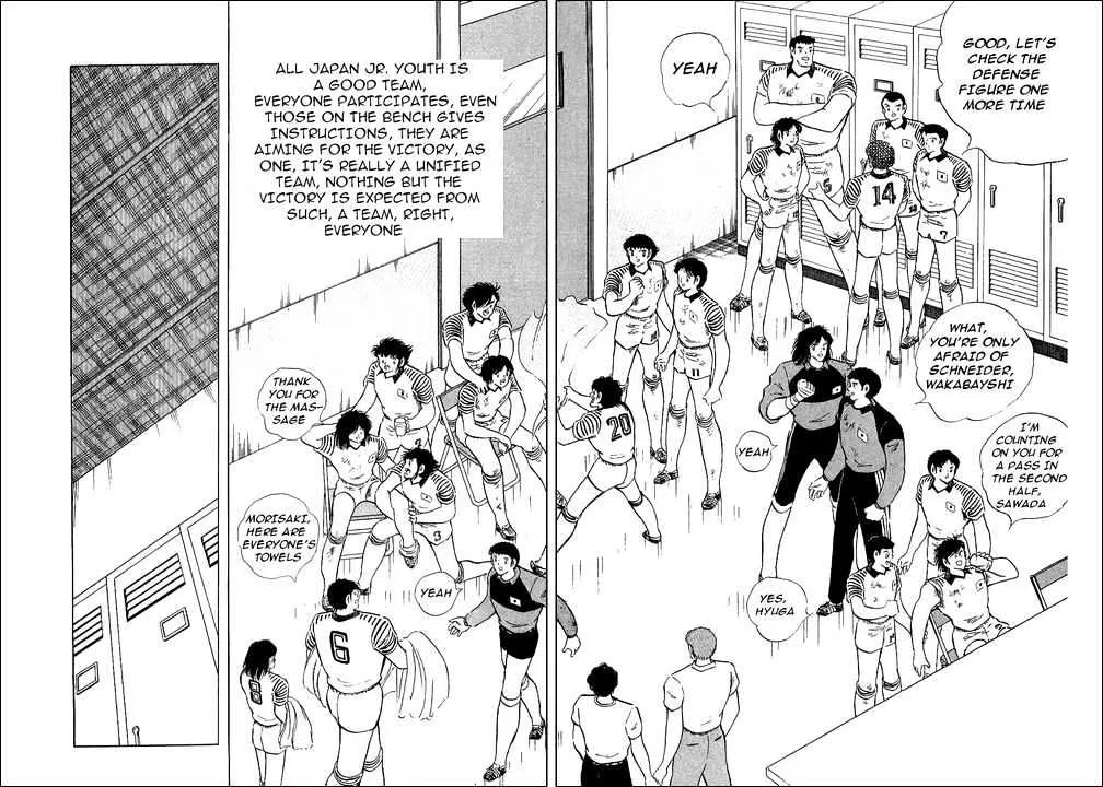 Captain Tsubasa - Page 8