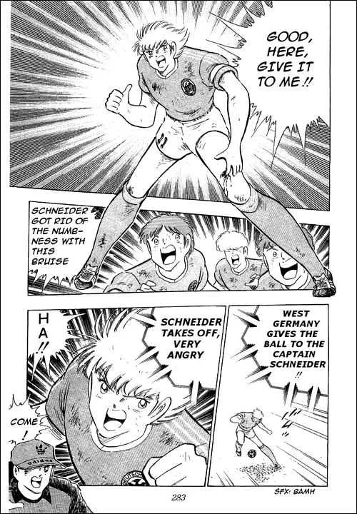 Captain Tsubasa - Page 10