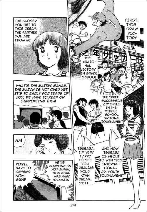 Captain Tsubasa - Page 2