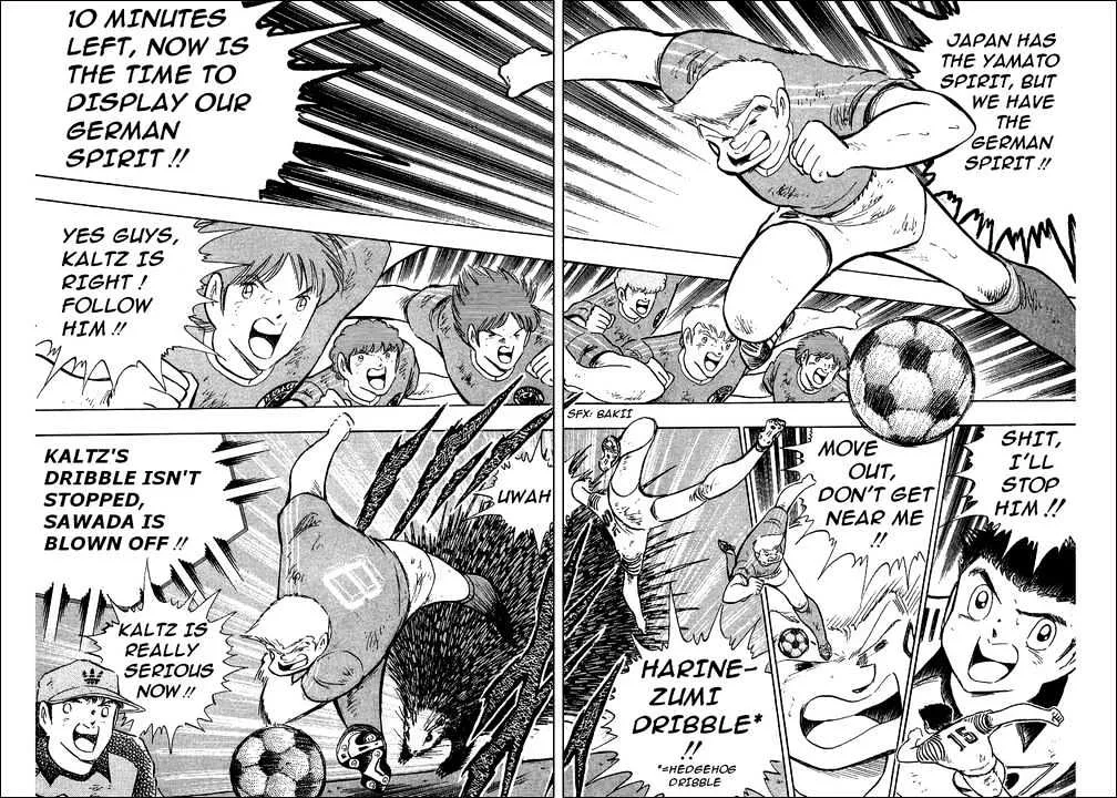 Captain Tsubasa - Page 21