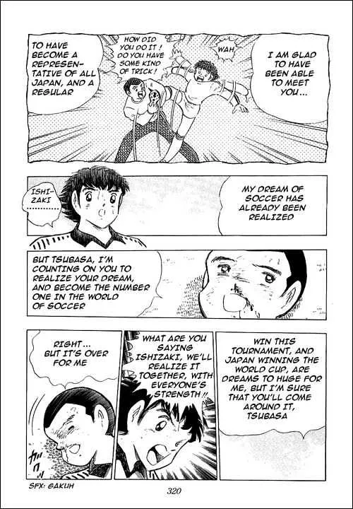 Captain Tsubasa - Page 36