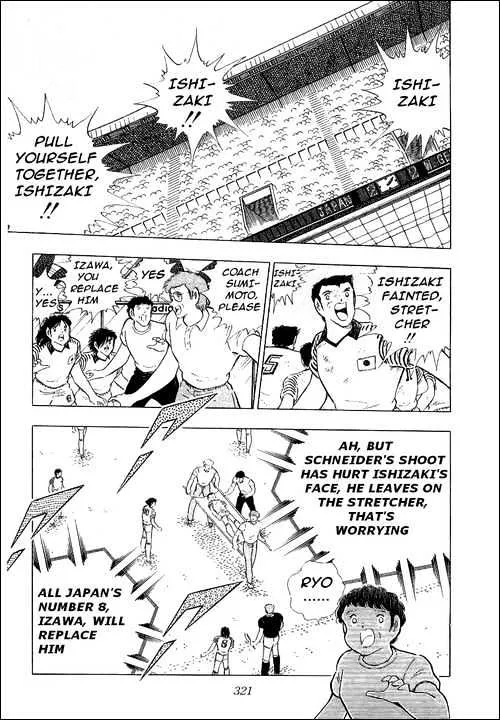 Captain Tsubasa - Page 37