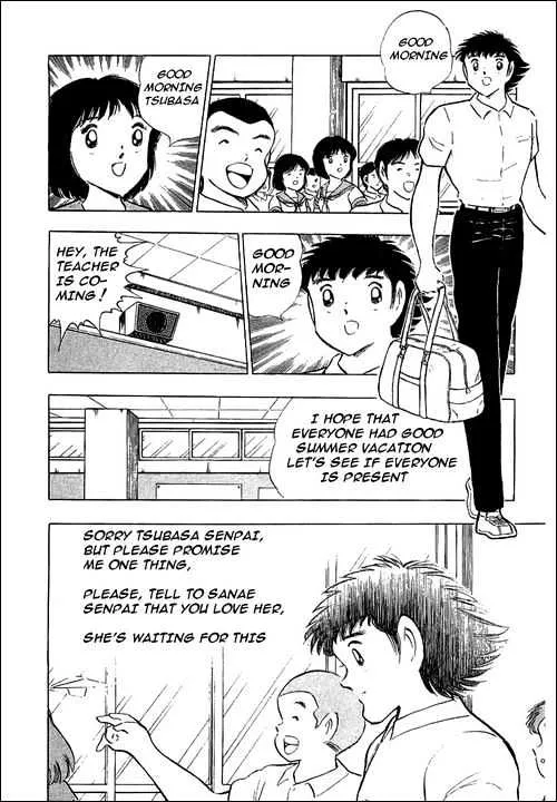 Captain Tsubasa - Page 11