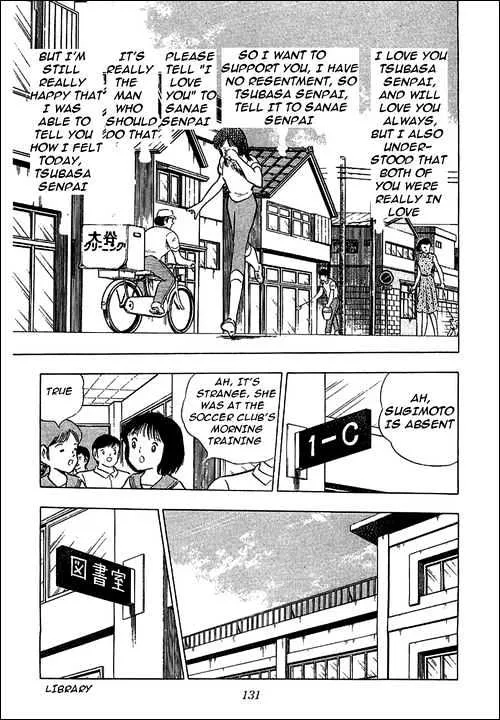 Captain Tsubasa - Page 12