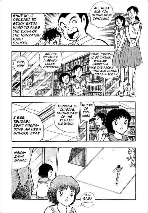 Captain Tsubasa - Page 13