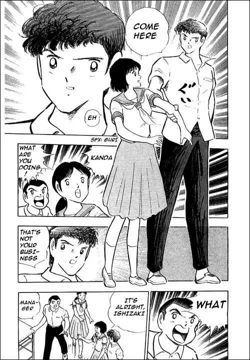 Captain Tsubasa - Page 14