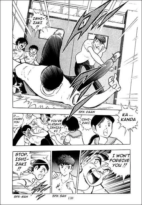 Captain Tsubasa - Page 18