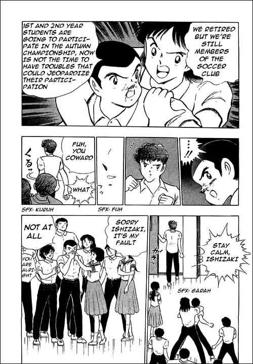 Captain Tsubasa - Page 19