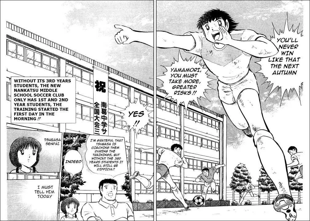 Captain Tsubasa - Page 2