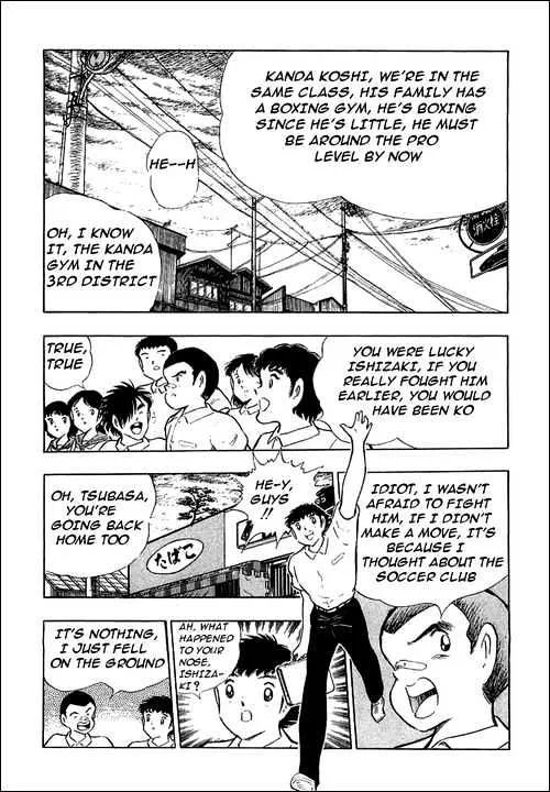 Captain Tsubasa - Page 20