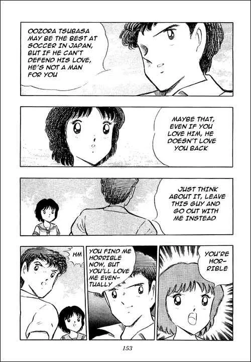 Captain Tsubasa - Page 33