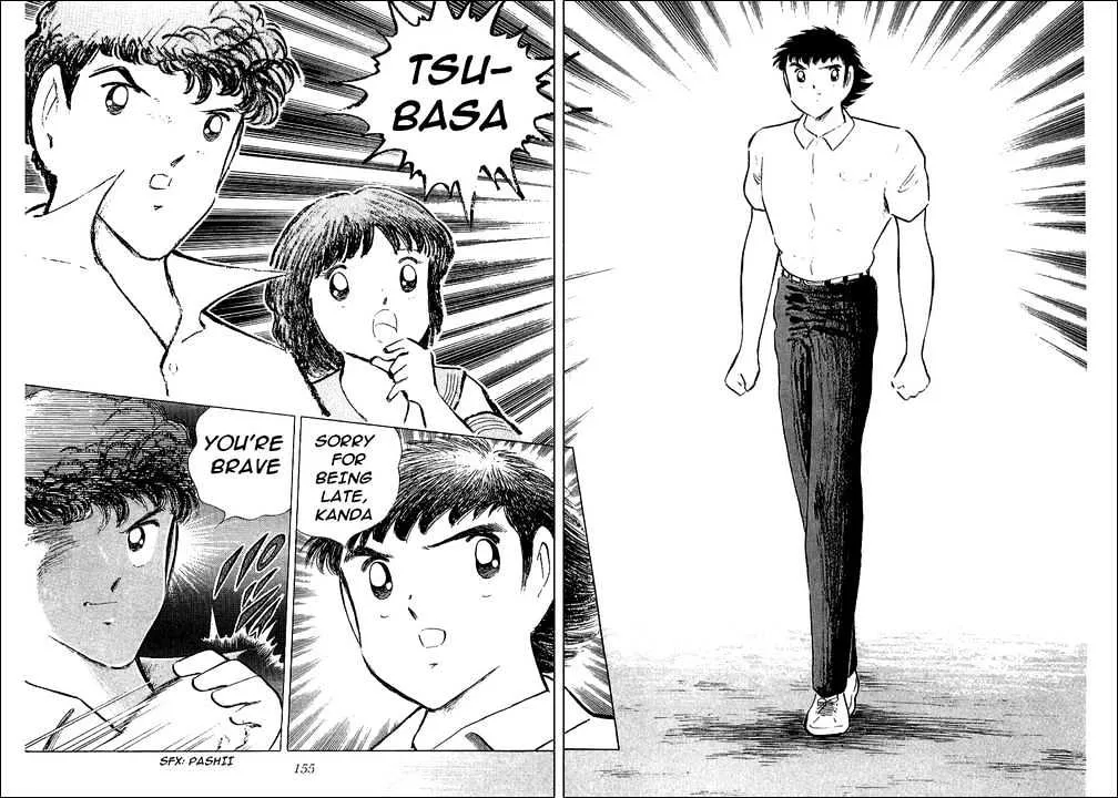 Captain Tsubasa - Page 34